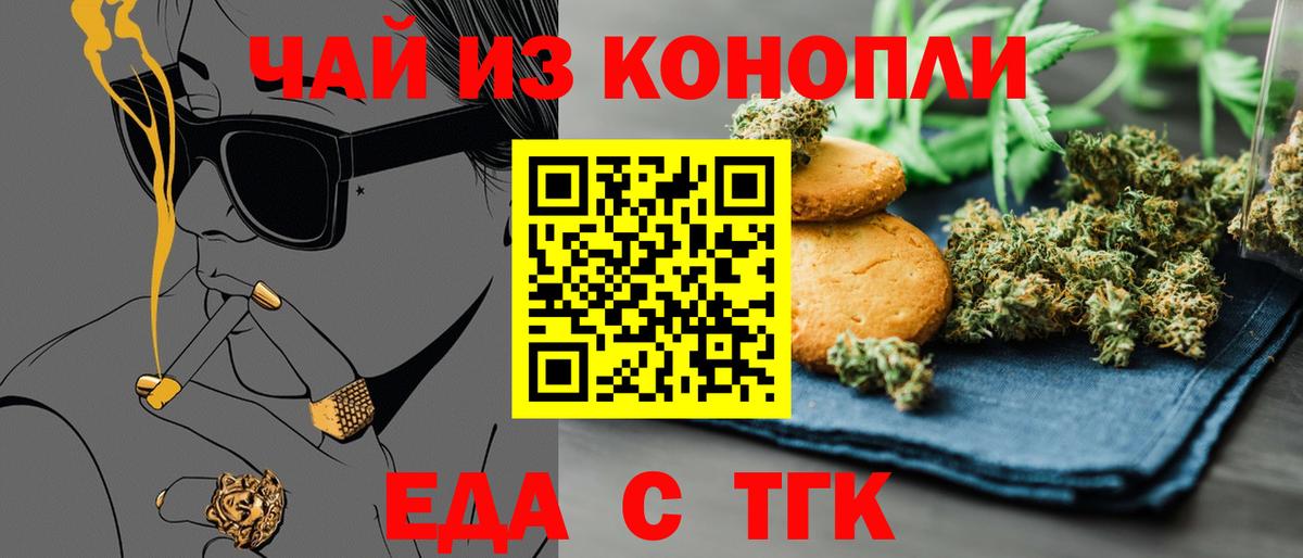 Кудымкар  Canna-Cookies марихуана  Вход с VPN 