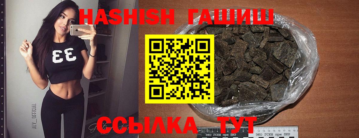 Кудымкар  ГАШ индика сатива  Вход с VPN 