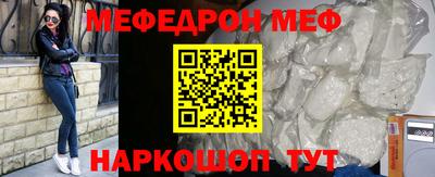 кокаин Конаково