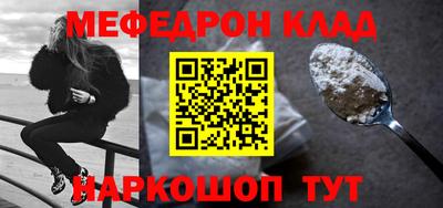 трава Коммунар
