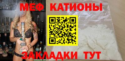 трава Коммунар