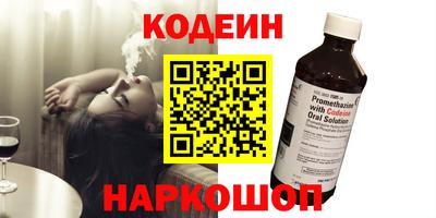 трава Коммунар