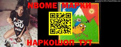 прущий лед Комсомольск-на-Амуре