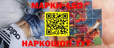 прущий лед Комсомольск-на-Амуре