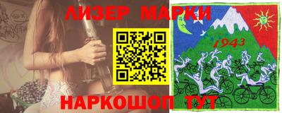 прущий лед Комсомольск-на-Амуре
