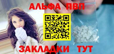 прущий лед Комсомольск-на-Амуре