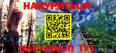трава Коммунар