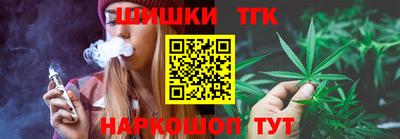 прущий лед Комсомольск-на-Амуре