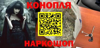 кокаин Конаково