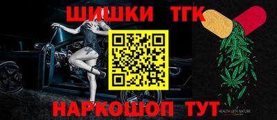 кокаин Конаково