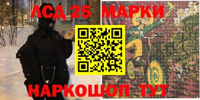 кокаин Конаково
