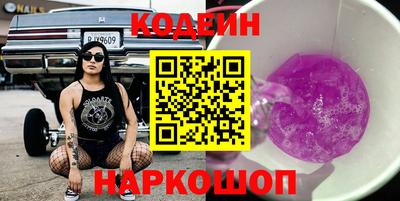 кокаин Конаково