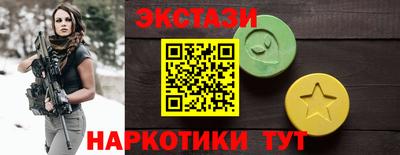 кокаин Конаково