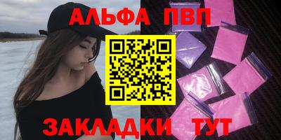 кокаин Конаково