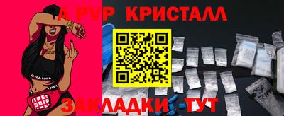 трава Коммунар