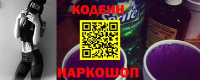 кокаин Конаково