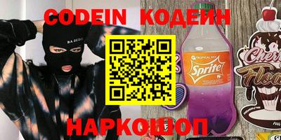 прущий лед Комсомольск-на-Амуре