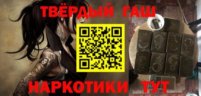 сатива Железногорск