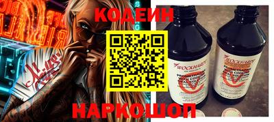 прущий лед Комсомольск-на-Амуре