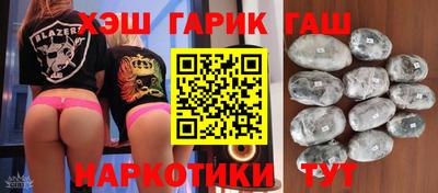 прущий лед Комсомольск-на-Амуре