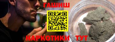 прущий лед Комсомольск-на-Амуре