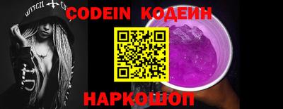 прущий лед Комсомольск-на-Амуре