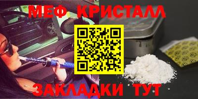 кокаин Конаково