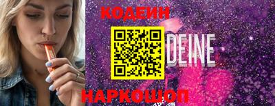 кокаин Конаково