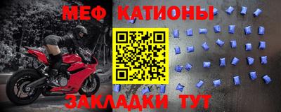 МДМА Железноводск