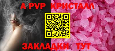 прущий лед Комсомольск-на-Амуре