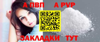 кокаин Конаково