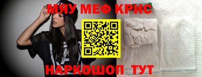 кокаин Конаково
