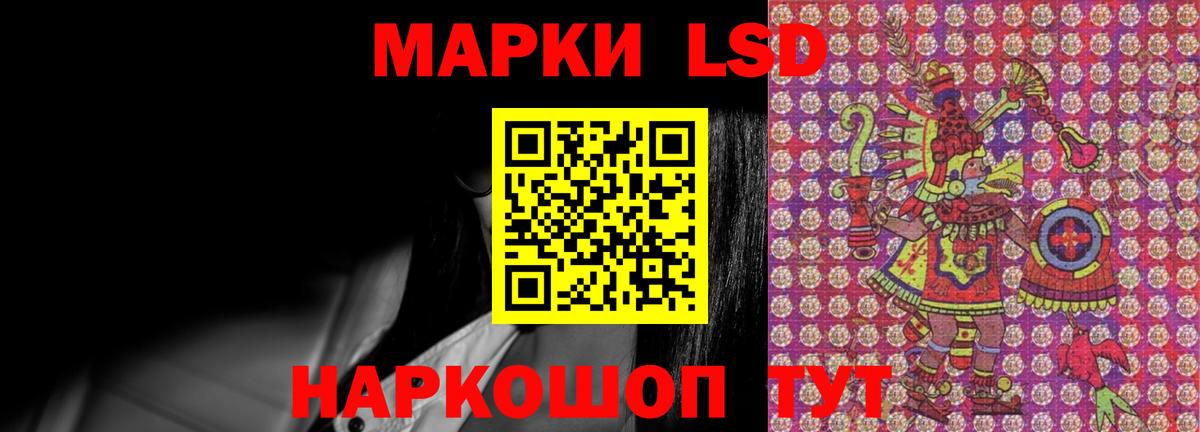 LSD-25 экстази ecstasy Кудымкар