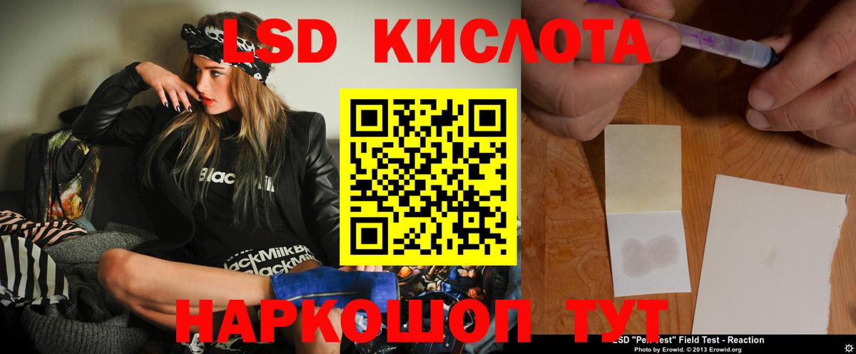 Кудымкар  LSD-25 экстази кислота  Вход с VPN  Лсд 25 экстази кислота 