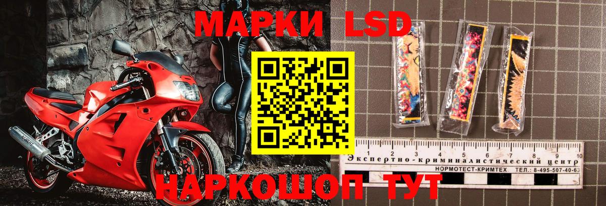 Марки N-bome 1500мкг  Вход с VPN  Наркотические марки  Кудымкар 