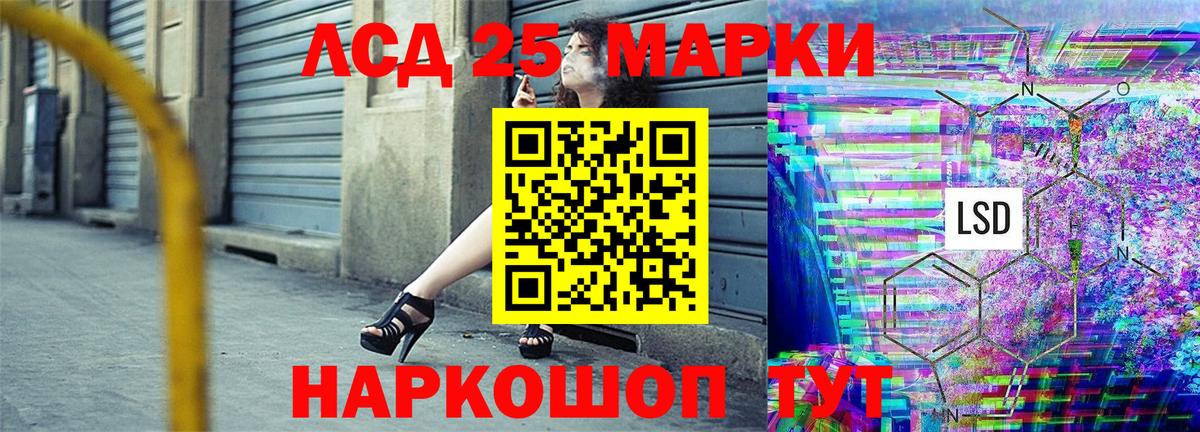 Наркотические марки 1,8мг Кудымкар