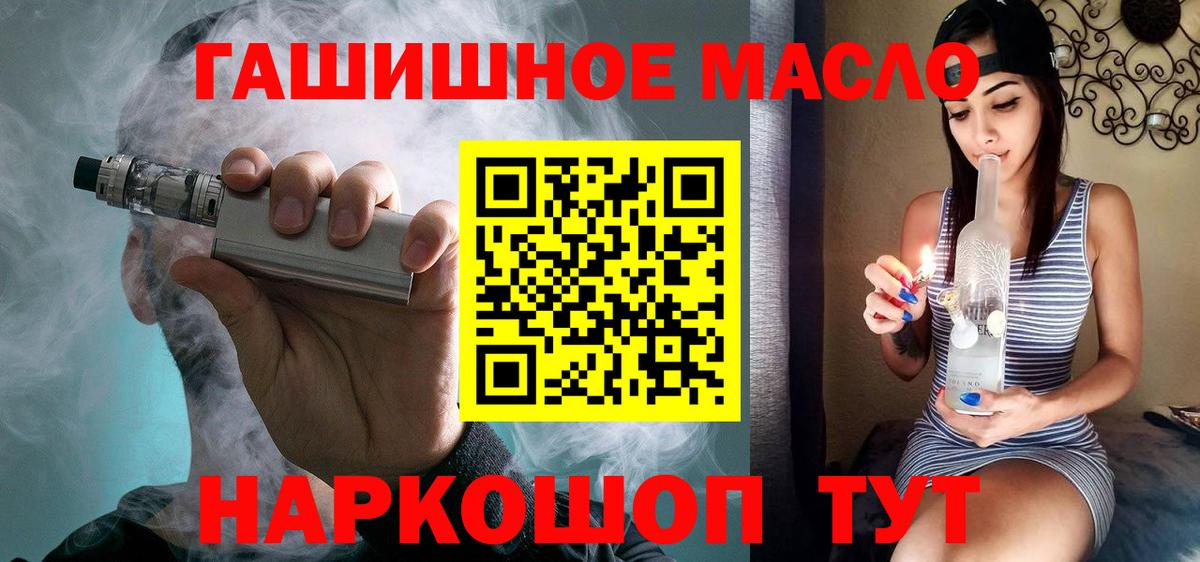 ТГК Wax  Вход с VPN  Кудымкар  ТГК Wax 