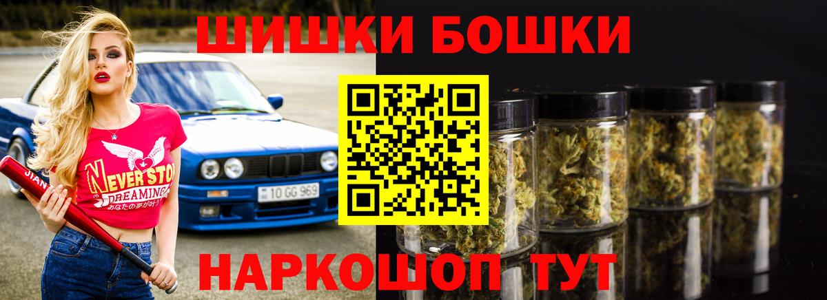Шишки марихуана тримм Кудымкар